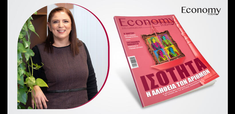 Δεν χρειάζεται να αποδεικνύουμε καθημερινά ότι αντέχουμε τα πάντα