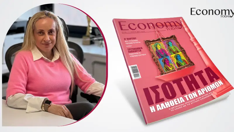 Η γυναίκα θέλει διπλή προσπάθεια για να φτάσει στην κορυφή