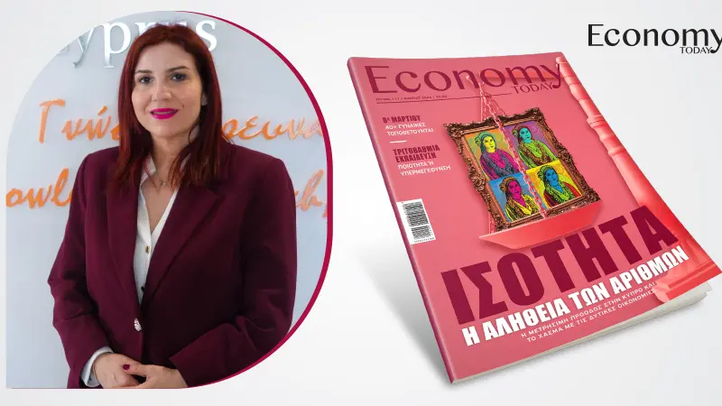 Η ισότιμη πρόσβαση σε ευκαιρίες και θέσεις εξουσίας δεν παγιώθηκε