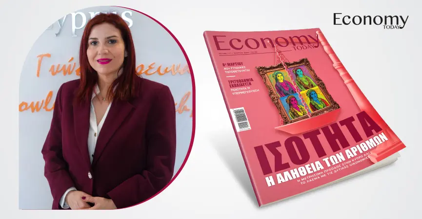 Η ισότιμη πρόσβαση σε ευκαιρίες και θέσεις εξουσίας δεν παγιώθηκε