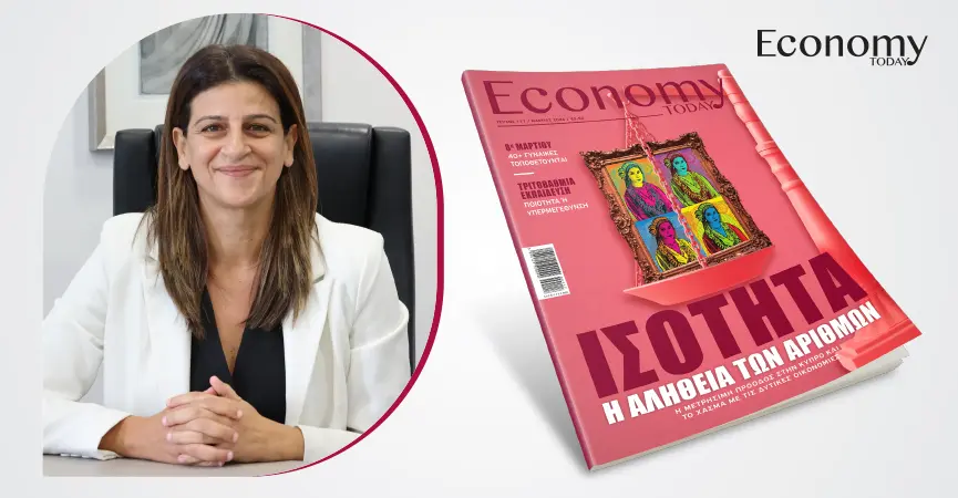 Η ισότητα δεν είναι ανταγωνισμός μεταξύ χωρών