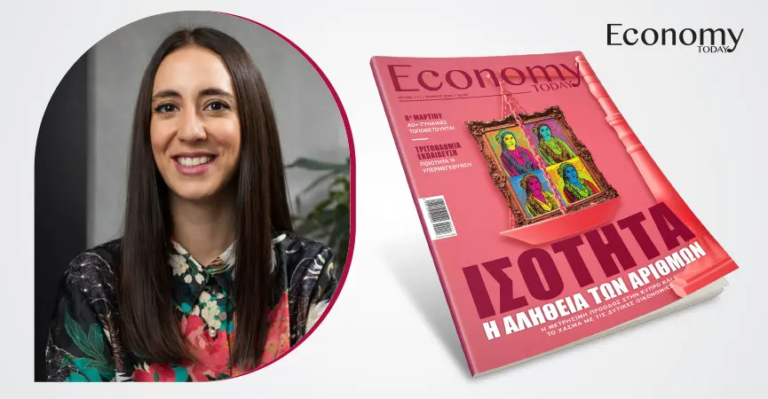 Πρόοδος υπάρχει, η ισότητα παραμένει ακόμα το ζητούμενο