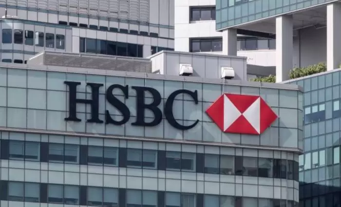 HSBC: Τα κέρδη της επηρεάστηκαν από ζημίες πιστωτικού κινδύνου που σχετίζονται με απάτη
