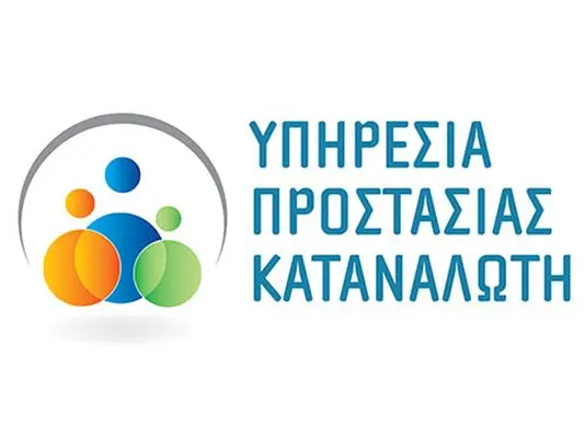 Υπηρεσία Καταναλωτή: Εκστρατεία ελέγχου τυχερών σακούλων