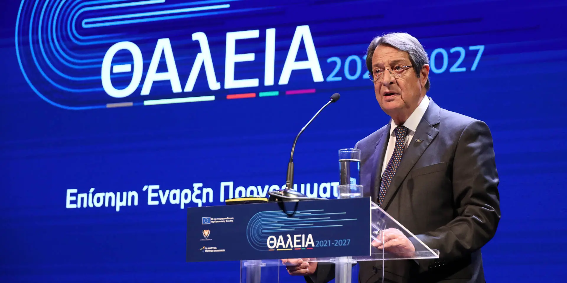 Η «ΘΑλΕΙΑ» δίνει €1,8 δις στην οικονομία