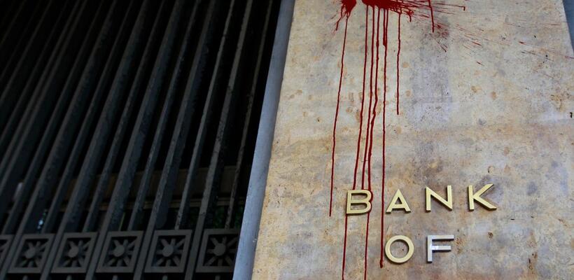 DBRS: Αβεβαιότητα για πορεία δανείων στις ελληνικές τράπεζες