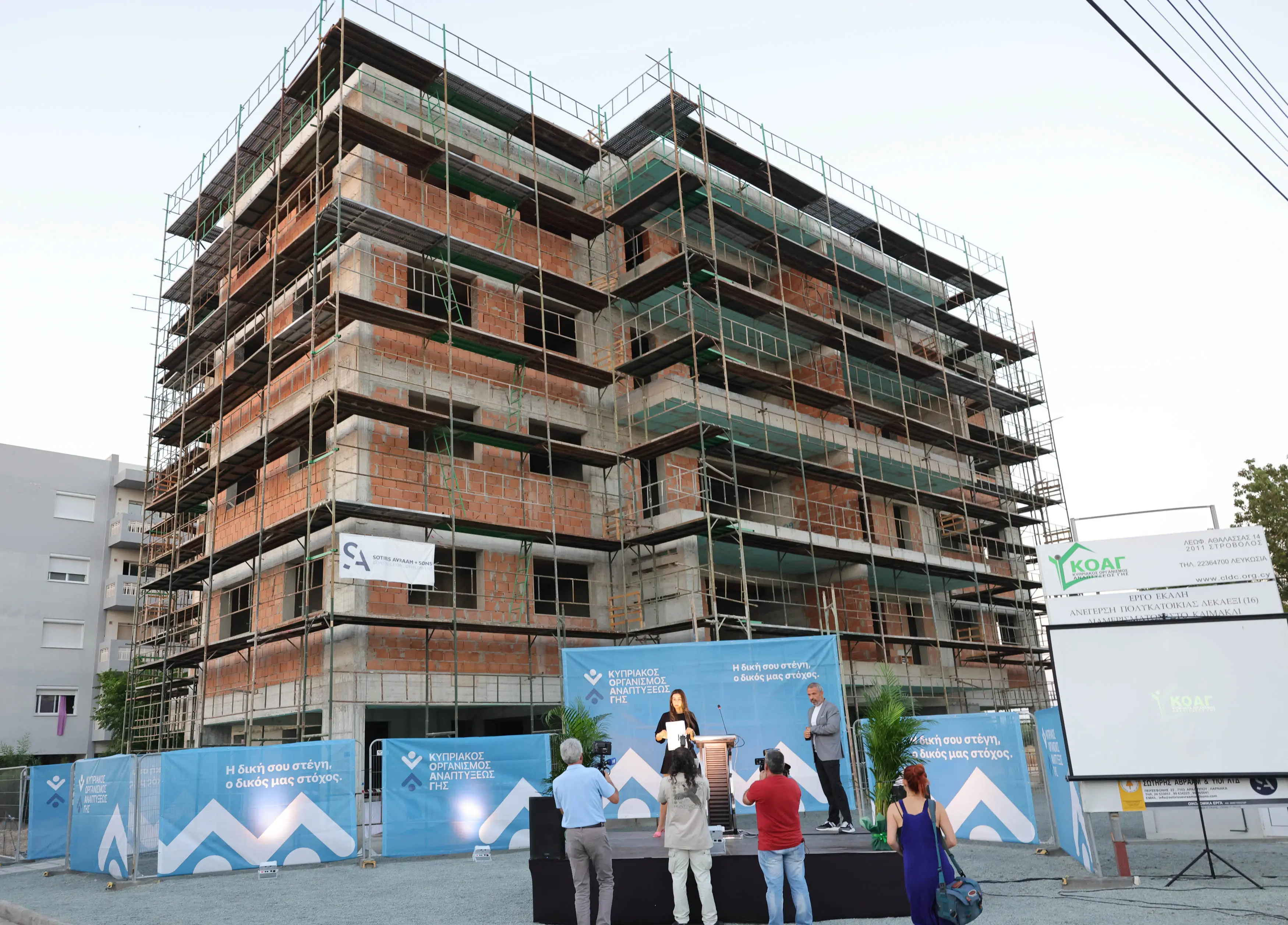 Τον Ιούνιο αρχίζει η υλοποίηση έργου προσιτού ενοικίου ΚΟΑΓ στη Λεμεσό