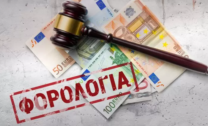 Φορολογικές δηλώσεις στο «παρά πέντε»: Όσα πρέπει να γνωρίζουμε