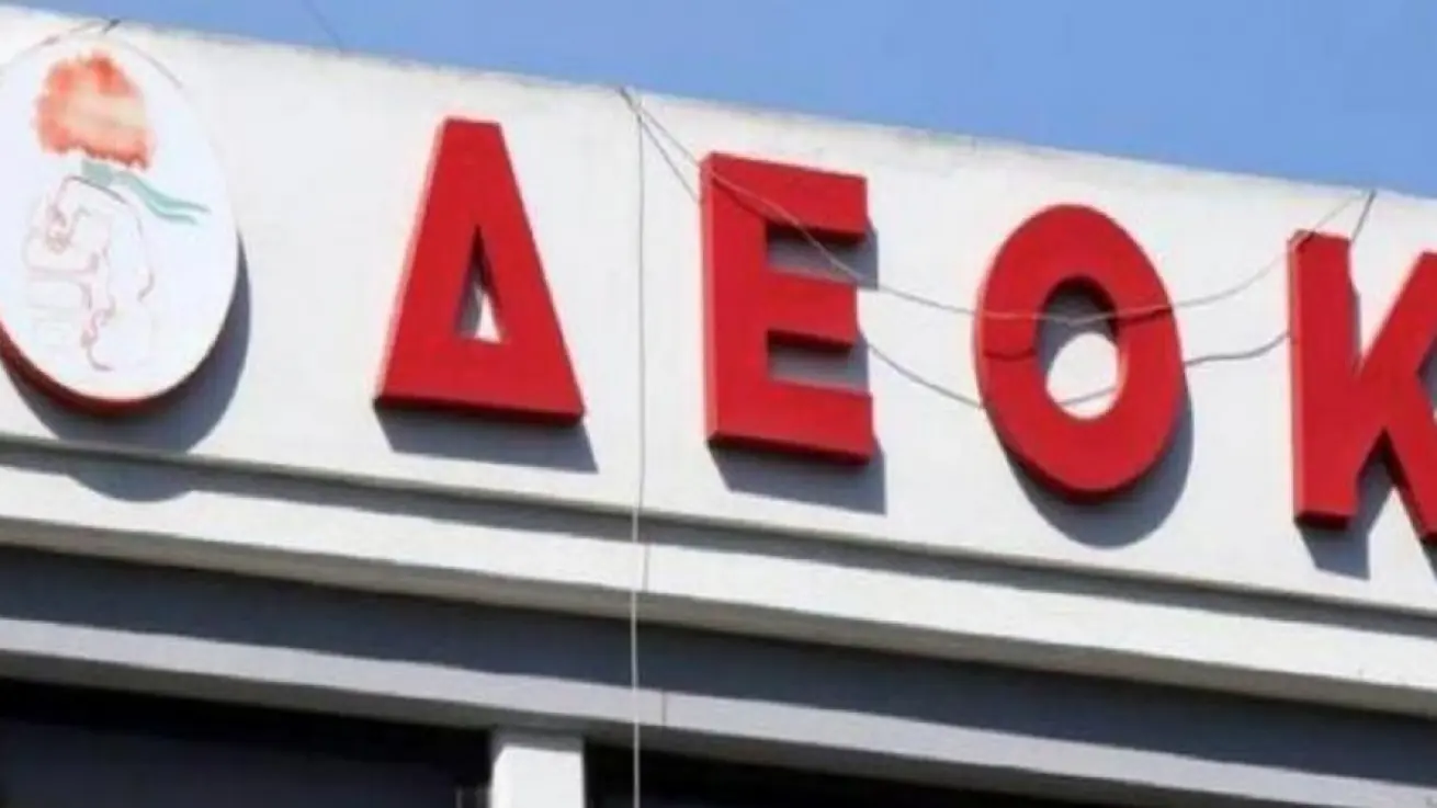ΔΕΟΚ: Η αξιοπρεπής απασχόληση να μην είναι σύνθημα κενού περιεχομένου
