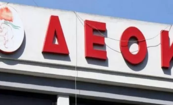 ΔΕΟΚ: Η αξιοπρεπής απασχόληση να μην είναι σύνθημα κενού περιεχομένου