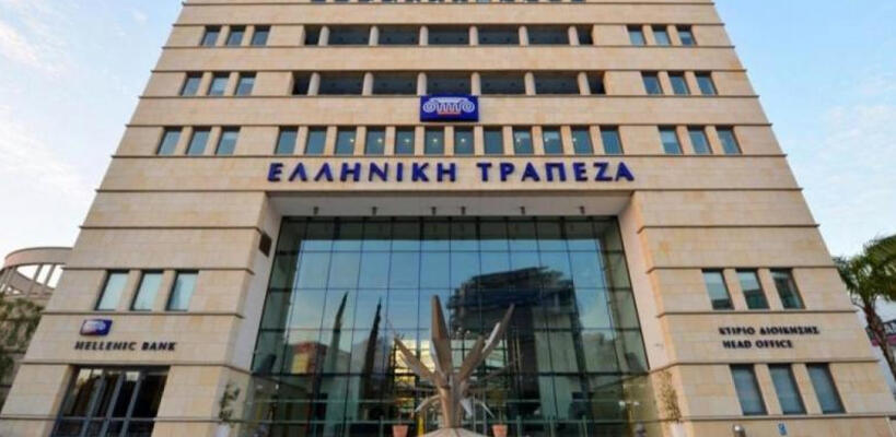 ΣΥΠΡΟΔΑΤ - Ελληνική: «Στόχος βιώσιμες αναδιαρθρώσεις και όχι εκποιήσεις»