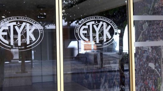 Τα βρήκαν (και) για τετραήμερη εργασία το καλοκαίρι – Συμφωνία ΕΤΥΚ με  Societe Generale