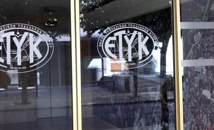 Τα βρήκαν (και) για τετραήμερη εργασία το καλοκαίρι – Συμφωνία ΕΤΥΚ με  Societe Generale