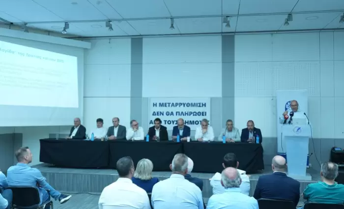 Ξανά διάλογος για να βρεθεί η χρυσή … φόρμουλα – Επαφές με ΥΠΕΣ και κόμματα αποφάσισαν οι δήμοι