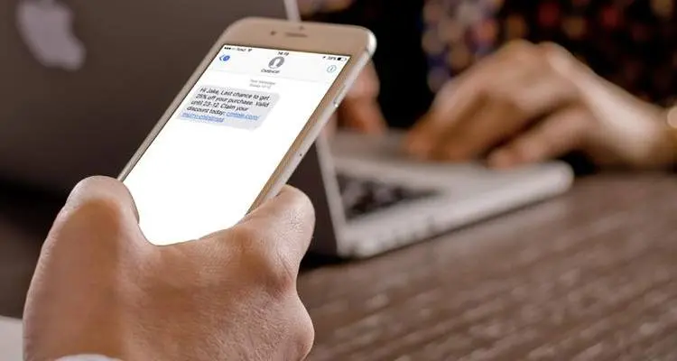 Του απέσπασαν €48.000 με SMS που παρουσιαζόταν ως μήνυμα του ΓεΣΥ