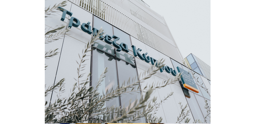 Τράπεζα Κύπρου: Στα €13 ανεβάζει την τιμή στόχο η Euroxx – Αναβάθμιση προβλέψεων για τα κέρδη