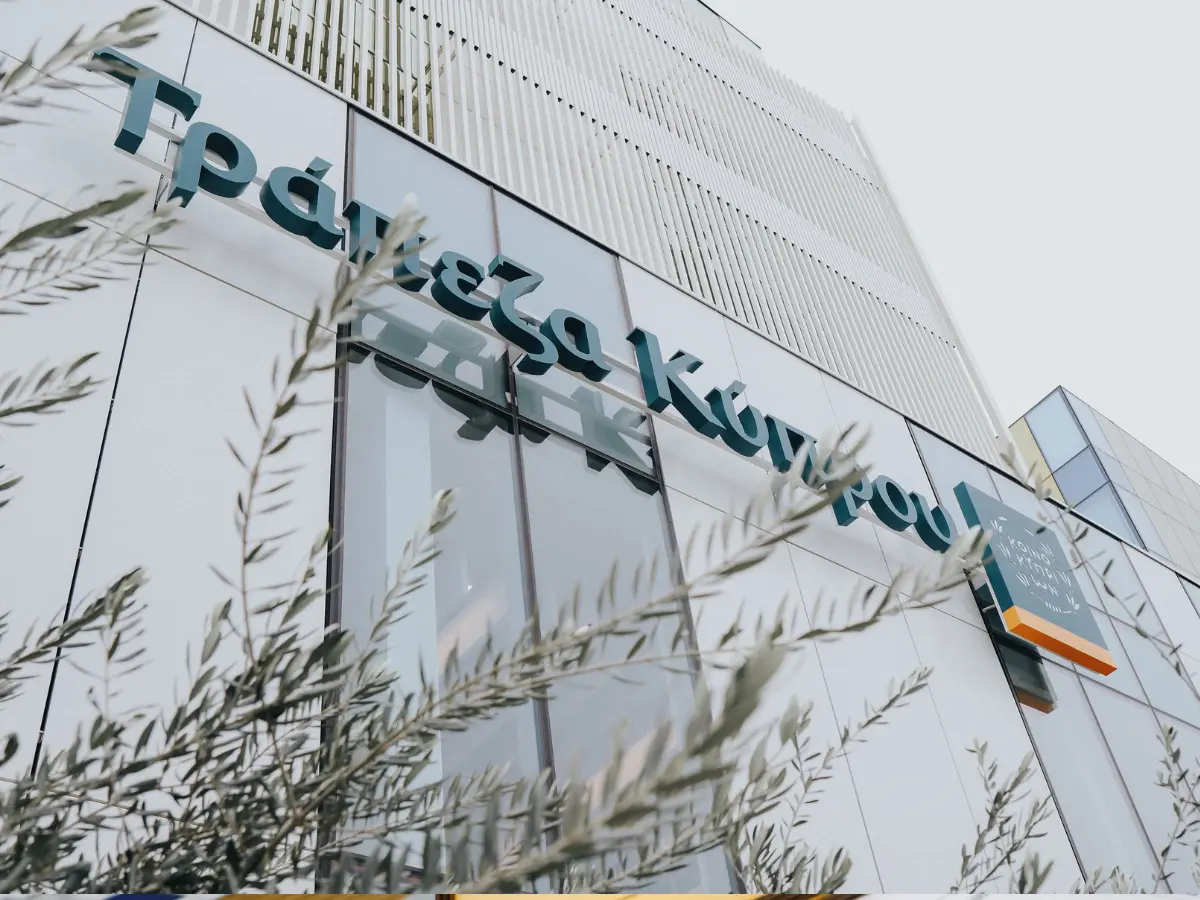 Τράπεζα Κύπρου: Στα €13 ανεβάζει την τιμή στόχο η Euroxx – Αναβάθμιση προβλέψεων για τα κέρδη
