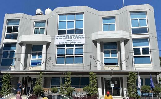 ΕΟΑ Λάρνακας: Αποφάσεις για την κτηνοτροφία με στρατηγικό πλάνο