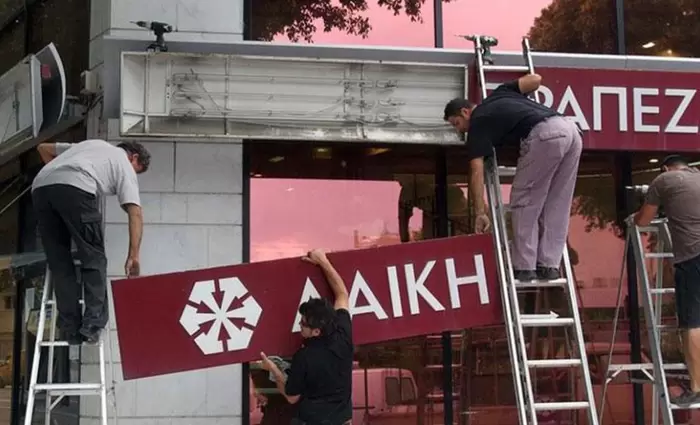 Έντονη απογοήτευση ΣΥΚΑΛΑ για προτεινόμενο προϋπολογισμό Ταμείου Αλληλεγγύης - «Πενιχρή αποζημίωση 0% - 2,5%» 