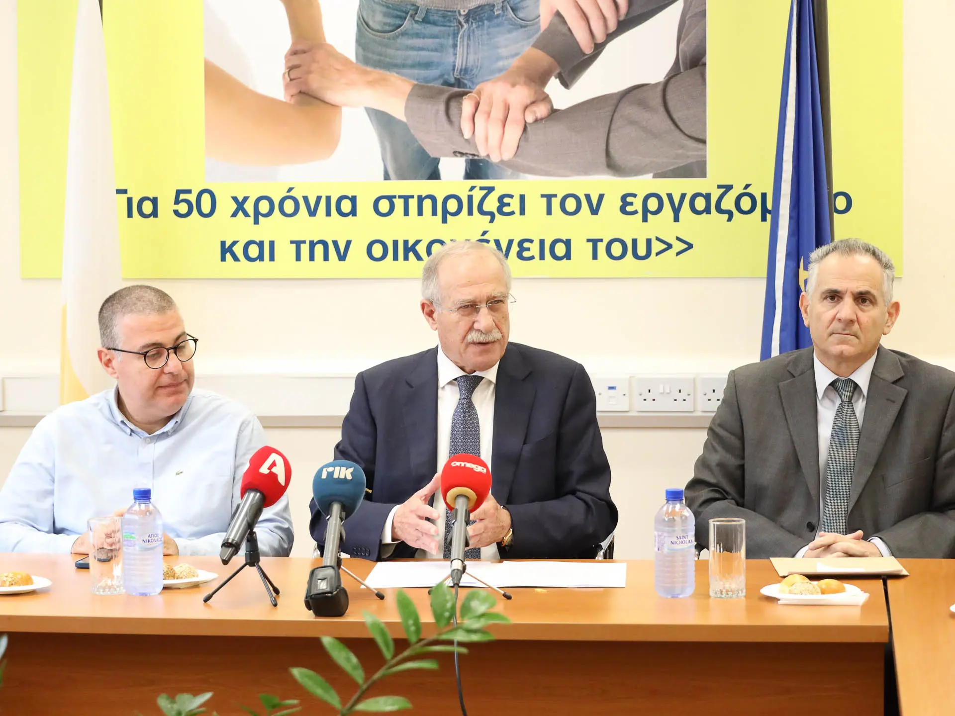 Παραπέμπει στη νέα Κυβέρνηση τη διευθέτηση για την ΑΤΑ ο Κούσιος