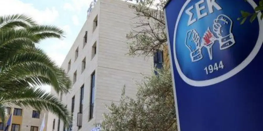 ΣΕΚ: Με συλλογική προσπάθεια θα πετύχουν οι μεταρρυθμίσεις στα εργασιακά