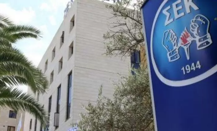 ΣΕΚ: Με συλλογική προσπάθεια θα πετύχουν οι μεταρρυθμίσεις στα εργασιακά