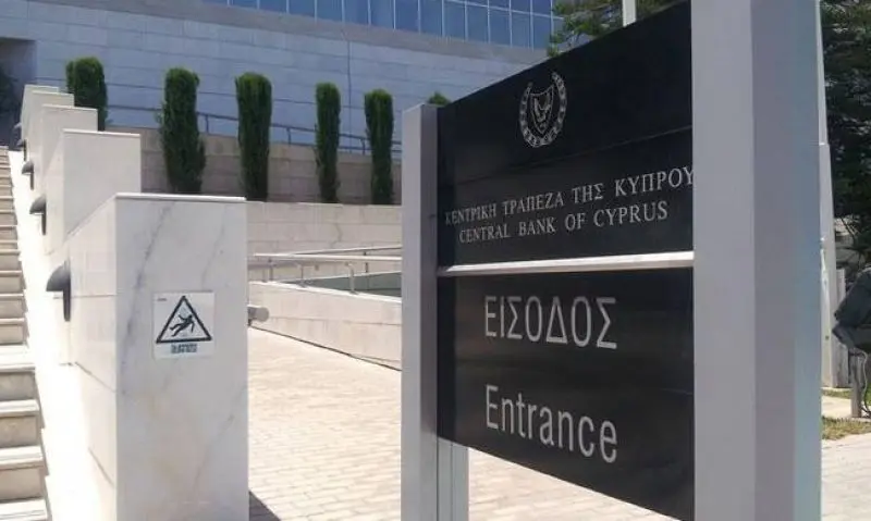 Στα €56,2 δισ. το χρέος νοικοκυριών και επιχειρήσεων