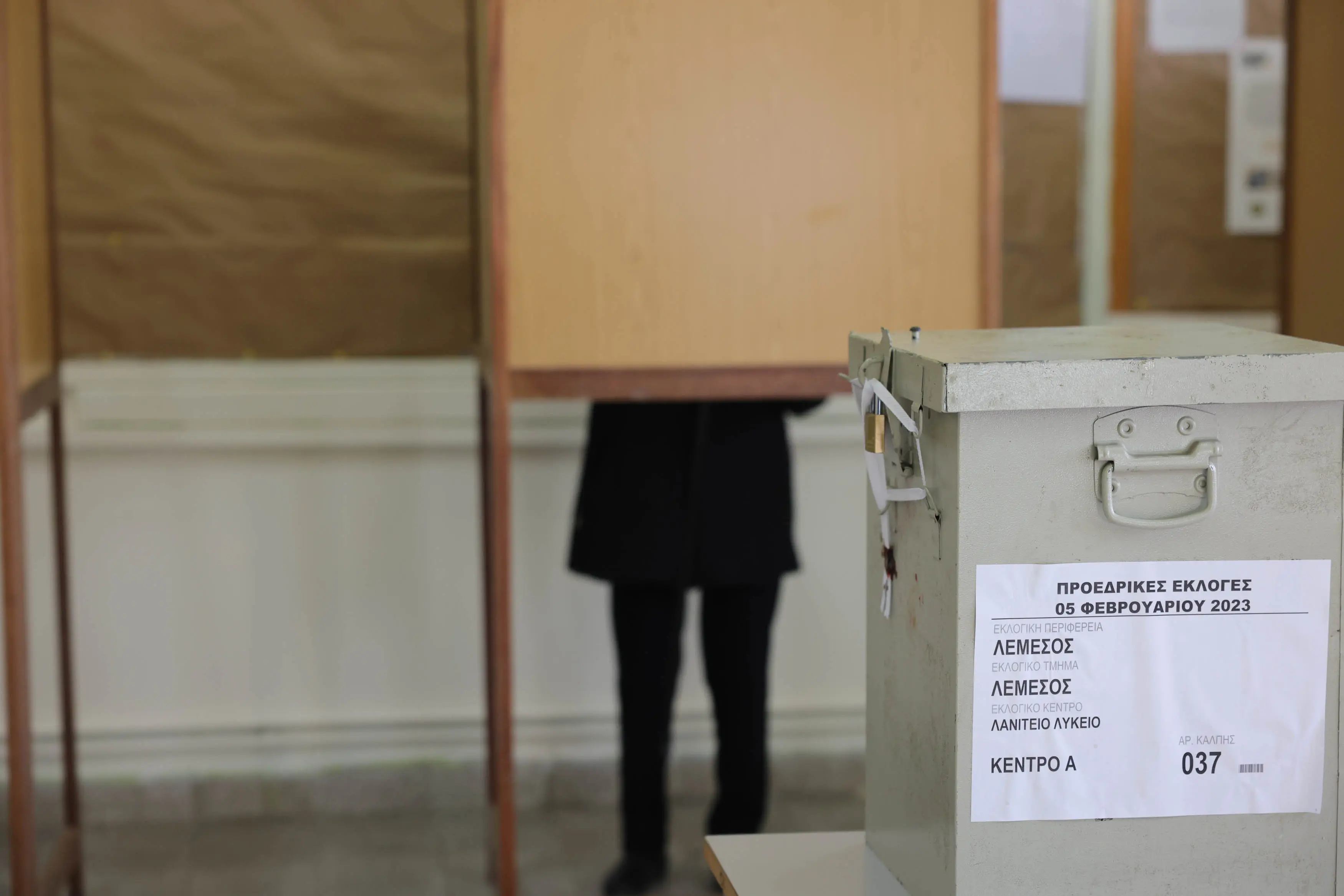 Αυτό είναι το εκλογικό κέντρο με τους λιγότερους εκλογείς στην Κύπρο