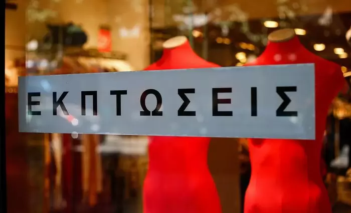 Καλοκαιρινό «ξεπούλημα»: Πτώση τιμών που φέρνει ανάσα στο λιανεμπόριο