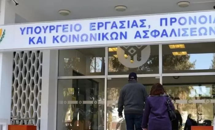 Μέχρι πότε ισχύουν τα Ειδικά Σχέδια του Υπουργείου Εργασίας;
