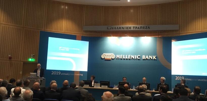 Ελληνική Τράπεζα: Έχουμε επηρεαστεί από την απορρόφηση της ΣΚΤ