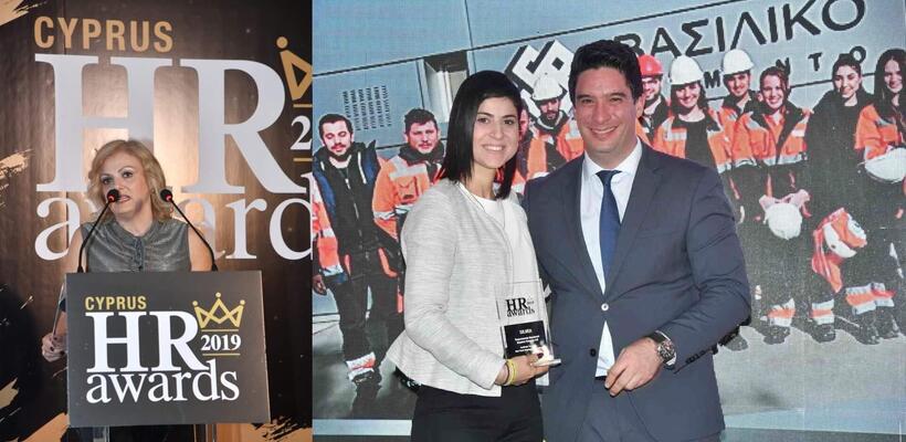 Cyprus HR Awards 2019 στην Τσιμεντοποιία Βασιλικού