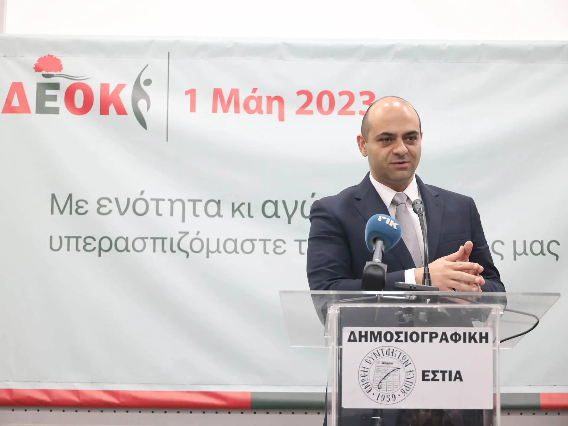 Ο Υπουργός Εργασίας συναντά σήμερα τους κοινωνικούς εταίρους για την ΑΤΑ