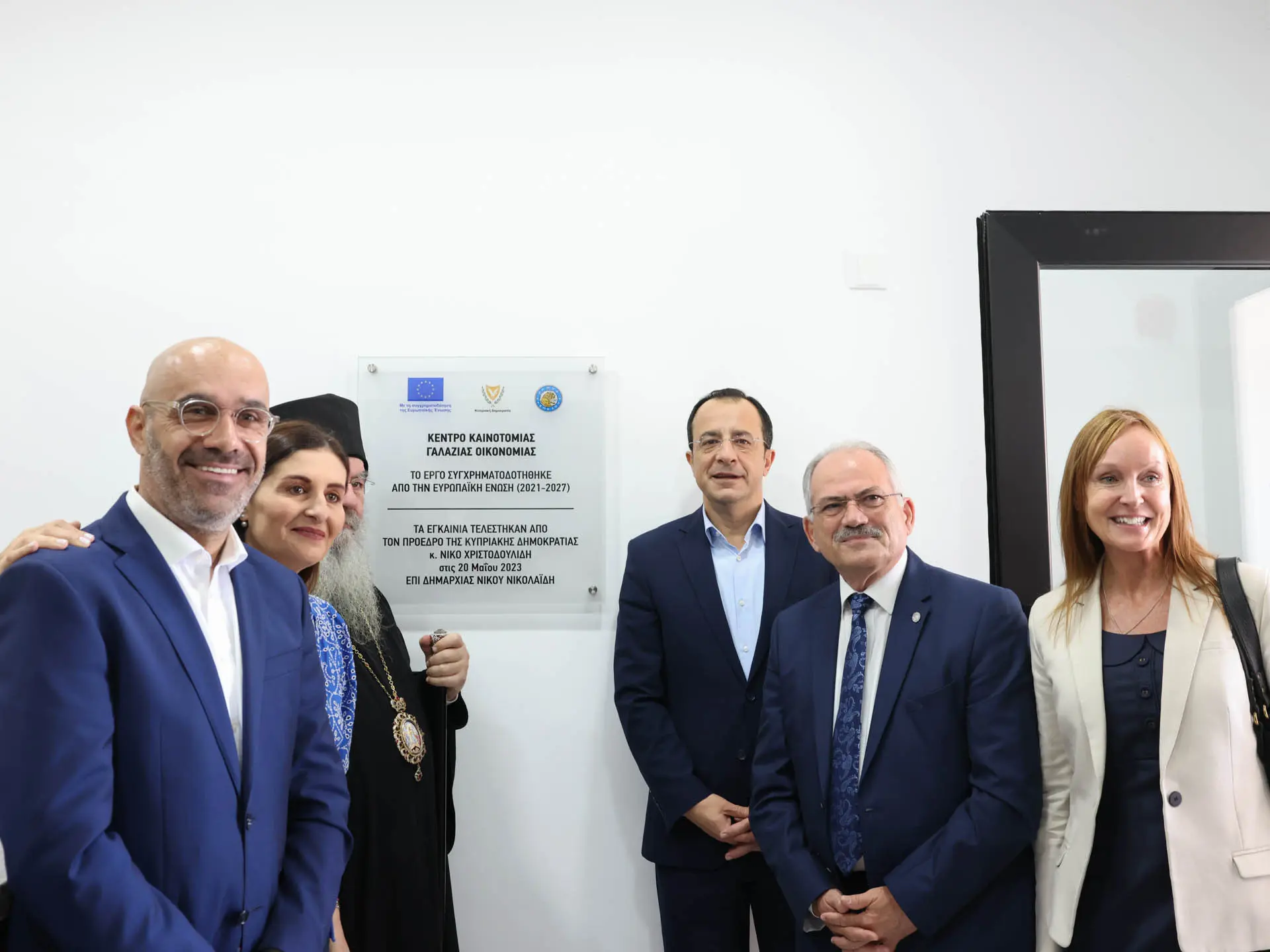 ΠτΔ: Η Κύπρος διαθέτει αυξημένες προοπτικές στον τομέα της Γαλάζιας Οικονομίας