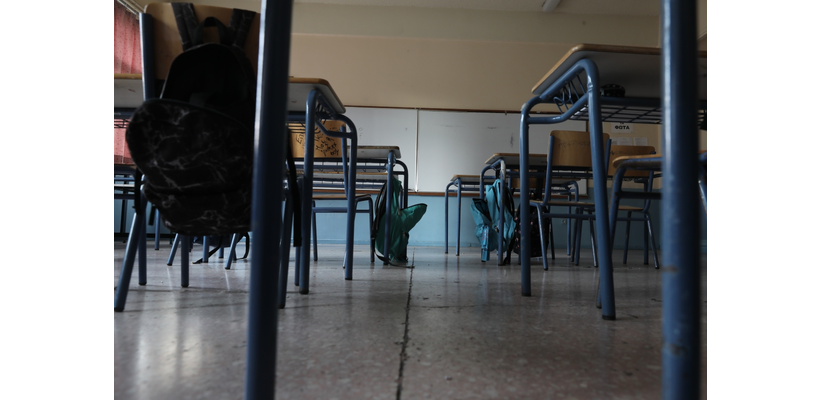 Πρώτο κουδούνι για μαθητές και μαθήτριες της Μέσης Εκπαίδευση - Την ερχόμενη Δευτέρα η επιστροφή στα Δημοτικά