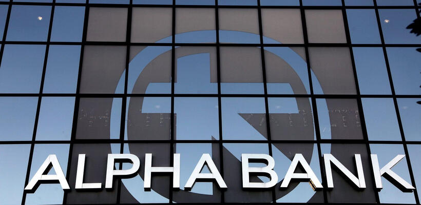 Στην τελική ευθεία η Alpha Bank Κύπρου για την πώληση των ΜΕΔ