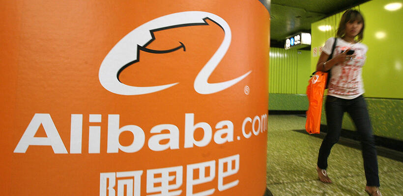 Κίνα: Ο όμιλος Alibaba δημιούργησε 40,82 εκ. θέσεις εργασίας το 2018