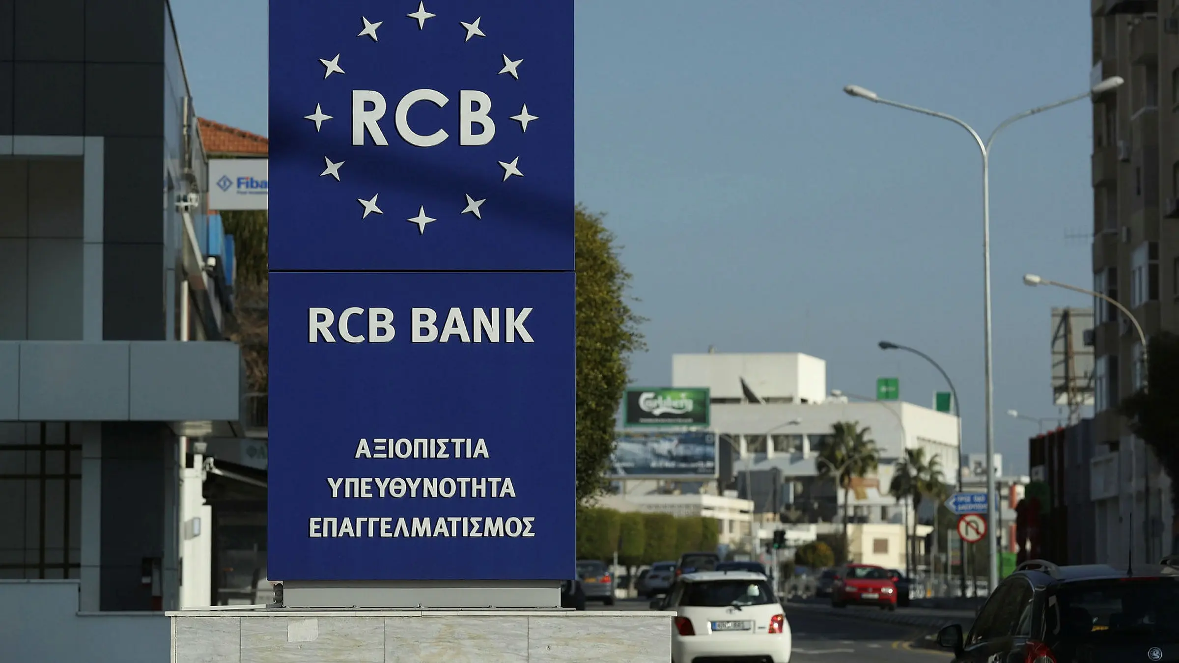 Financial Times: Η RCB Bank κλείνει την λιανική της δραστηριότητα λόγω του Ουκρανικού