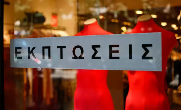 Αρχίζουν από σήμερα οι εκπτώσεις