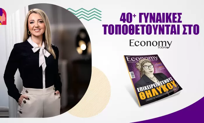 Γίνονται βήματα, αργά αλλά σταθερά