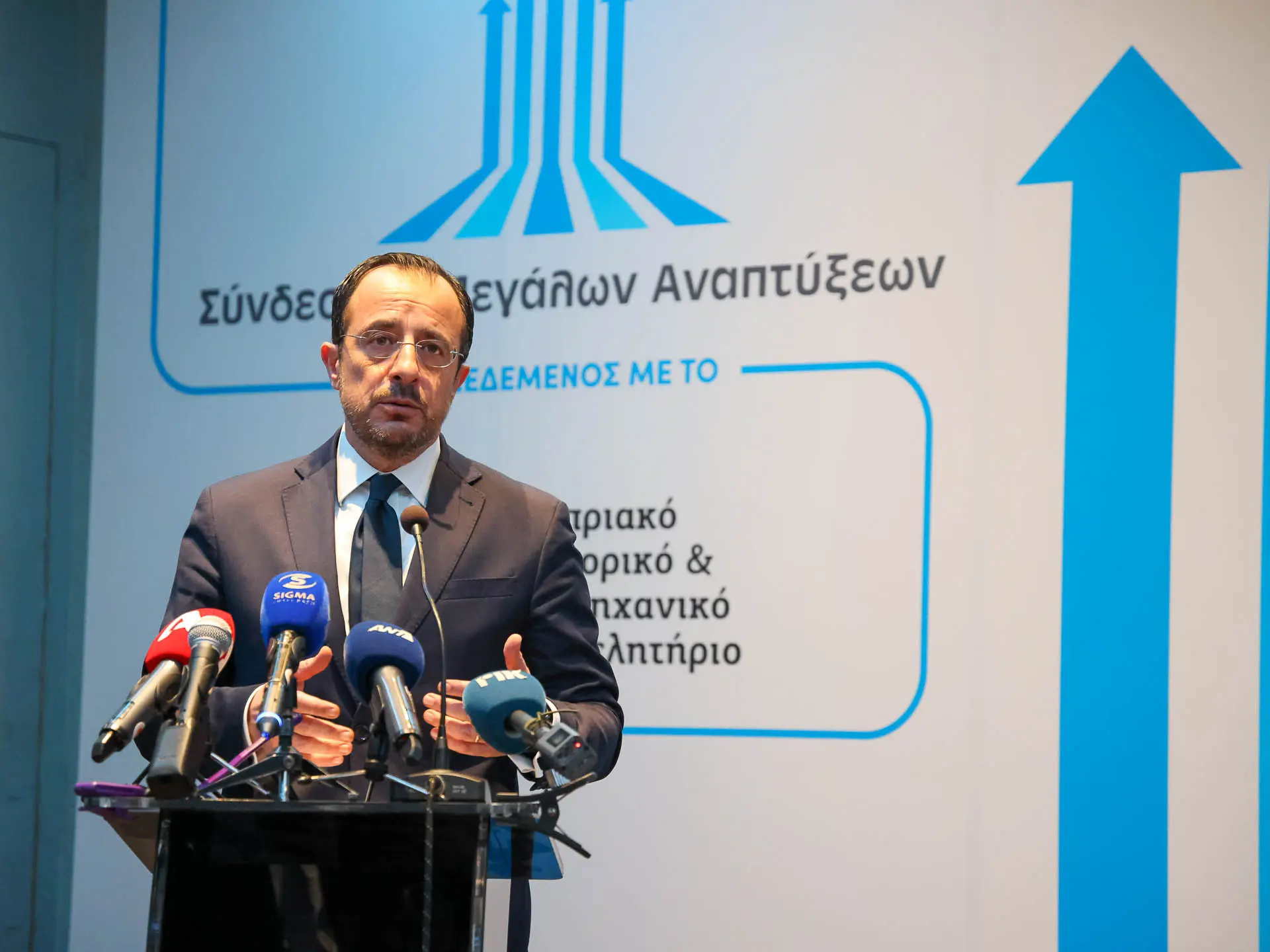 Πρόεδρος Χριστοδουλίδης: Η Κύπρος θα κερδίσει το στοίχημα της ενίσχυσης της επιχειρηματικότητας