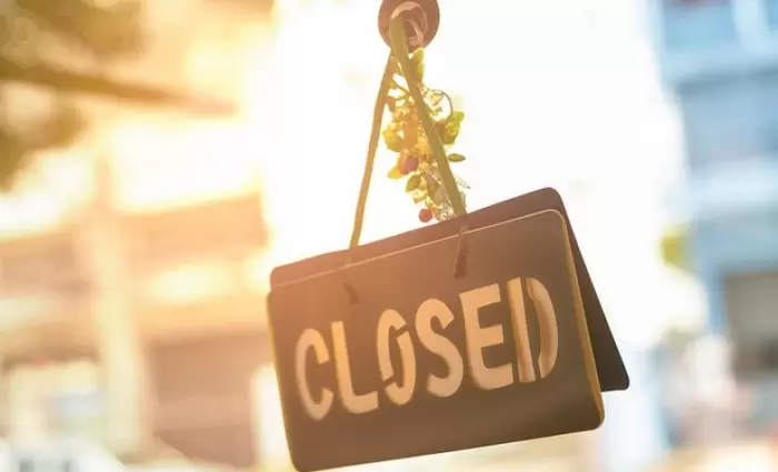 Κλειστά σήμερα καταστήματα, εμπορικά κέντρα και υπεραγορές