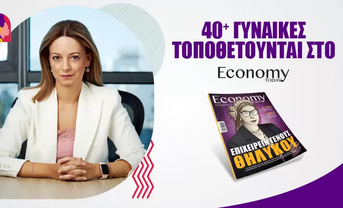 Οι γυναίκες έχουν τις ηγετικές ικανότητες