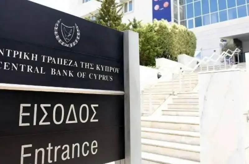 Στα €19.3 δισ. τα δάνεια στις Εταιρείες Εξαγοράς Πιστώσεων - Στο 94% οι ΜΕΧ