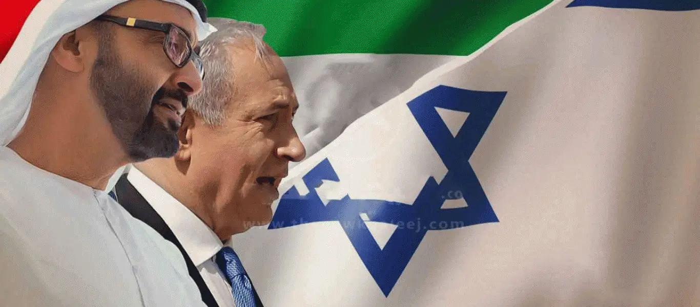 Συμφωνία για τόνωση επενδύσεων υπέγραψαν Ισραήλ - Ην. Αραβικά Εμιράτα