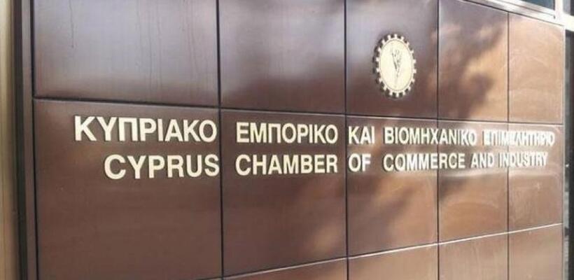 Το ΚΕΒΕ καλεί τους βουλευτές να ψηφίσουν τις εγγυήσεις