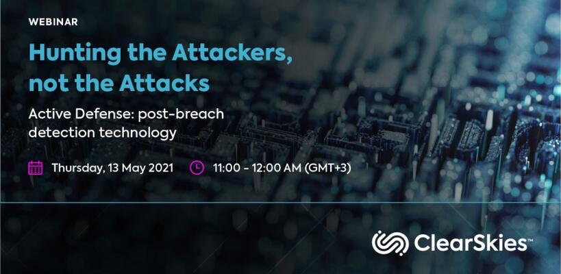 Ανακοινώνεται το νέο προϊόν ClearSkies™ Active Defense