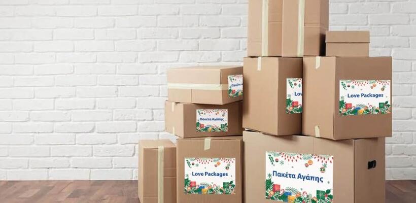 Η KPMG στηρίζει την πρωτοβουλία «Υιοθετήστε μια οικογένεια τα Χριστούγεννα»