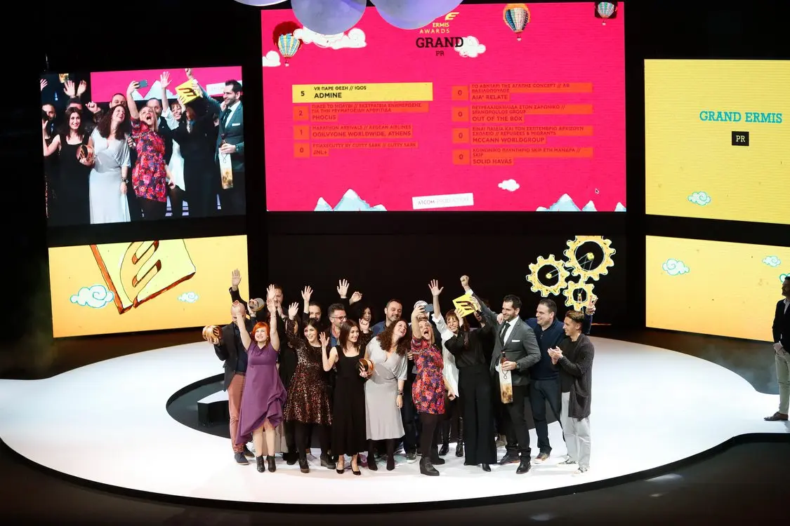 Η ADMINE έκανε τη διαφορά με 2 Grand Ermis και 20 Ermis Awards!