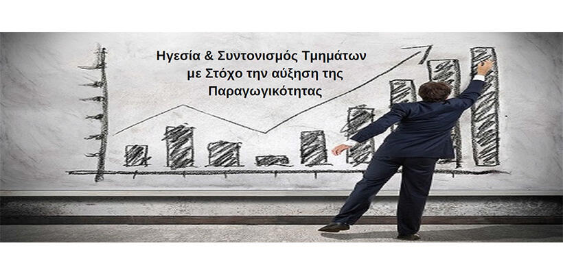 Επιχορηγημένο Σεμινάριο από την ΑνΑΔ